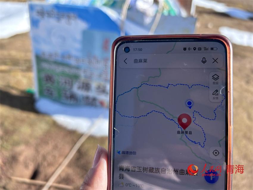 黃河源頭5G信號(hào)滿(mǎn)格。人民網(wǎng) 陳明菊攝