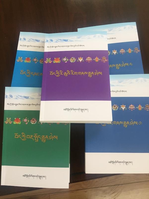 藏族少兒傳統文化知識叢書--微信圖片_20200509113159.jpg
